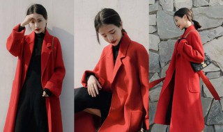 砖红色风衣外套搭配 砖红色外套穿起来显黑吗