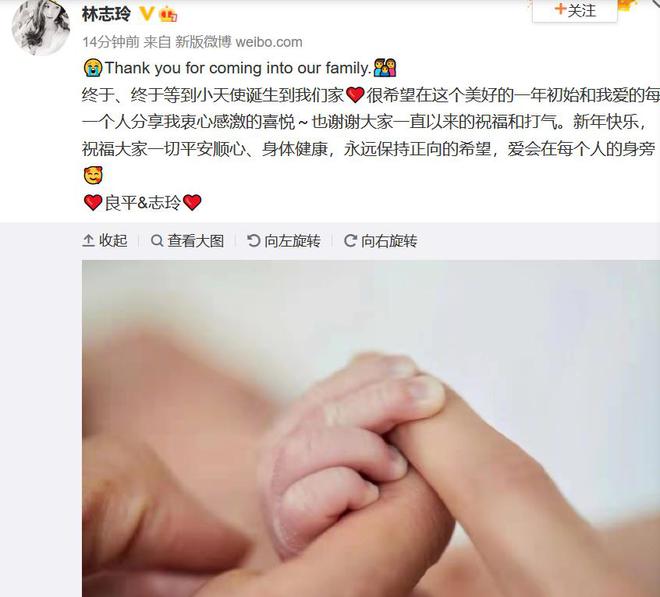 林志玲晒全家牵手照 庆与老公结婚三周年感慨发文