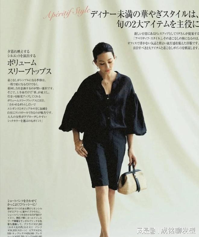 中年女人就别强留“少女感”,学会这几种穿搭方法,想不优雅都难