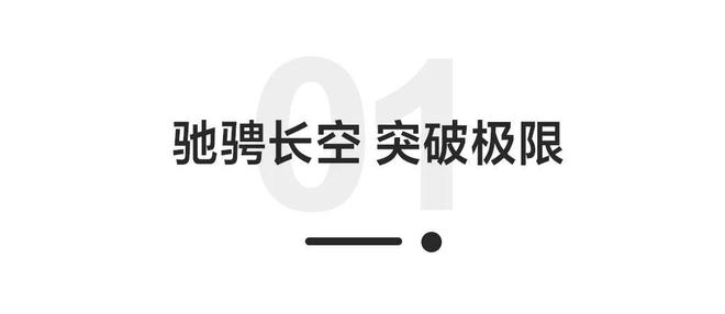 海陆空的畅想,日常生活的可靠,都有劳力士