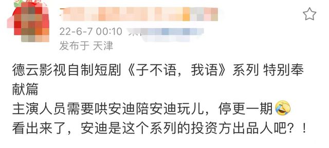 郭德纲小儿子豪宅内开车，脸颊圆润手戴大金镯，指挥他人少爷派足