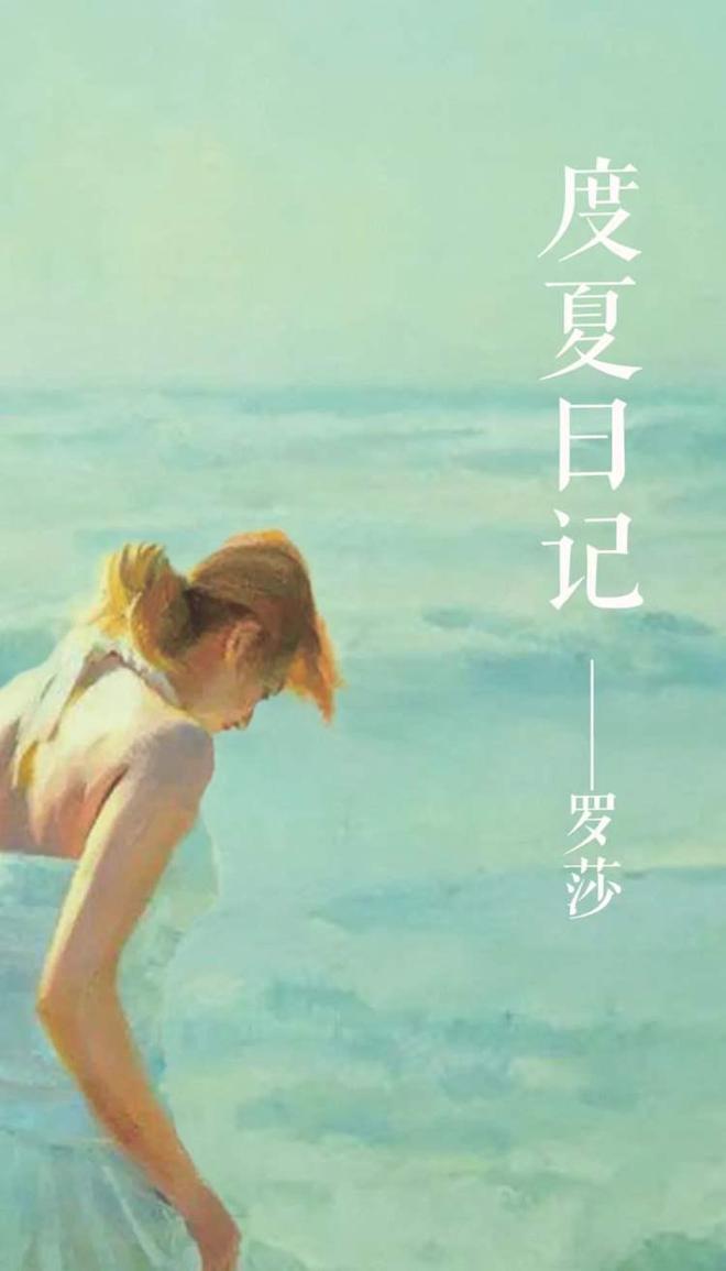 精致女孩的夏日气质该如何拿捏？