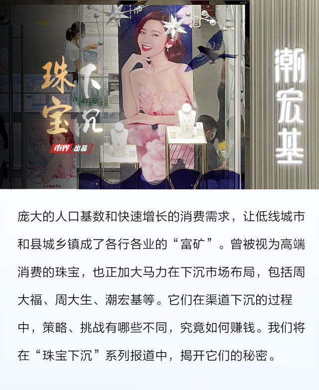 花13亿买包没赚到 K金之王走回老路