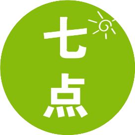 是时候穿裙子了!今夏这4款绝美半裙,爆显气质!