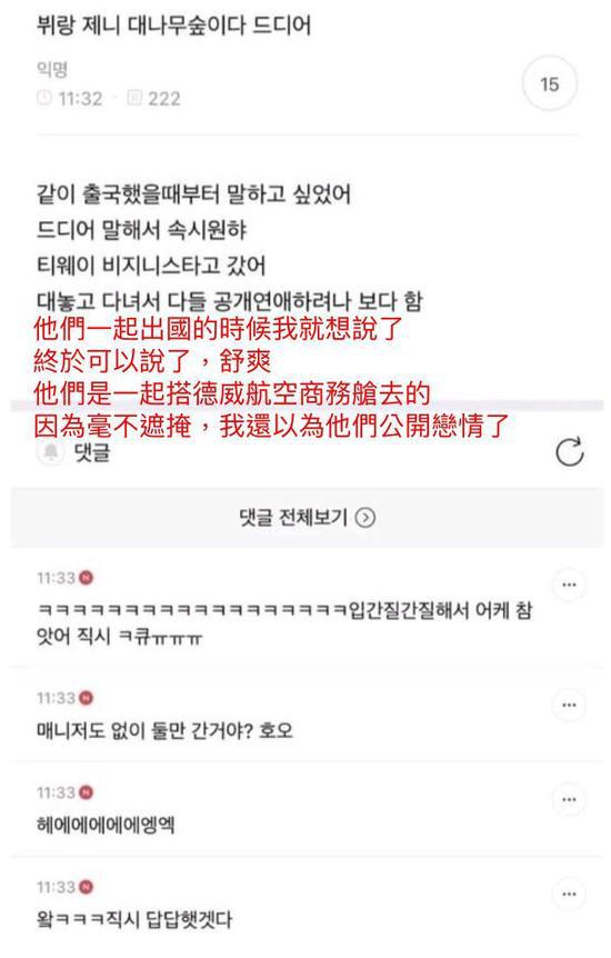 JENNIE将出演HBO电视剧 组合BLACKPINK下半年回归