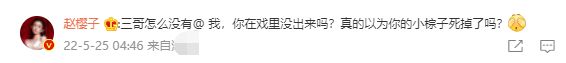 窦骁新剧宣传期过度避险被骂 女友何超莲成导火索