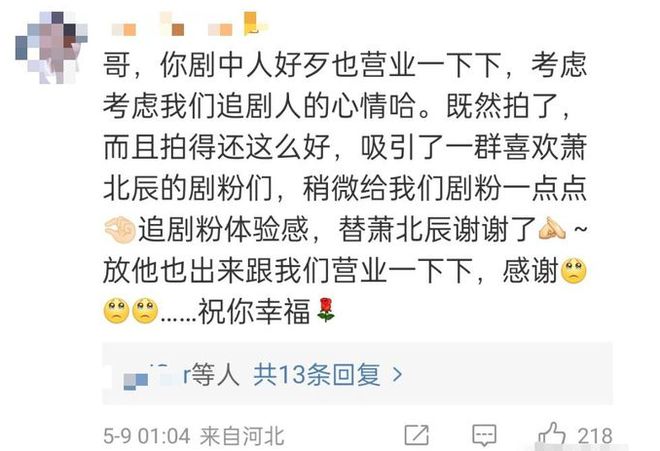 窦骁新剧宣传期过度避险被骂 女友何超莲成导火索