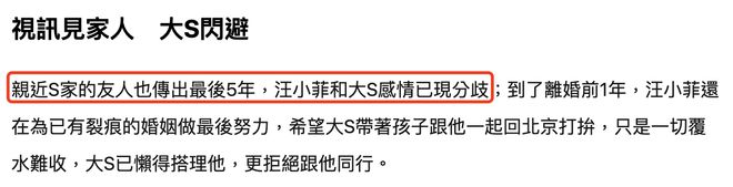 唐山实名举报第一人:汪小菲唐山买房纠纷一审胜诉