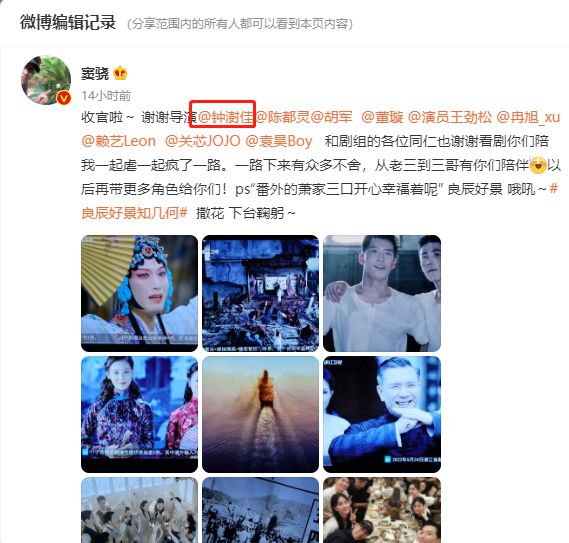 窦骁新剧宣传期过度避险被骂 女友何超莲成导火索