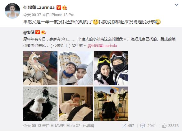 窦骁新剧宣传期过度避险被骂 女友何超莲成导火索