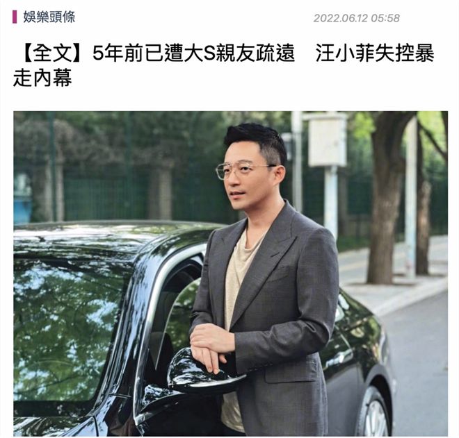 唐山实名举报第一人:汪小菲唐山买房纠纷一审胜诉