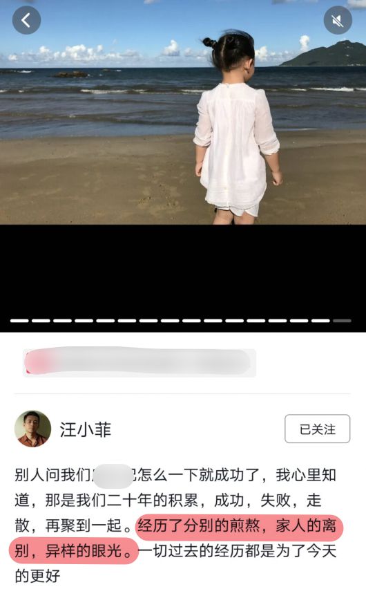 唐山实名举报第一人:汪小菲唐山买房纠纷一审胜诉