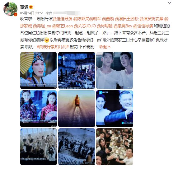 窦骁新剧宣传期过度避险被骂 女友何超莲成导火索