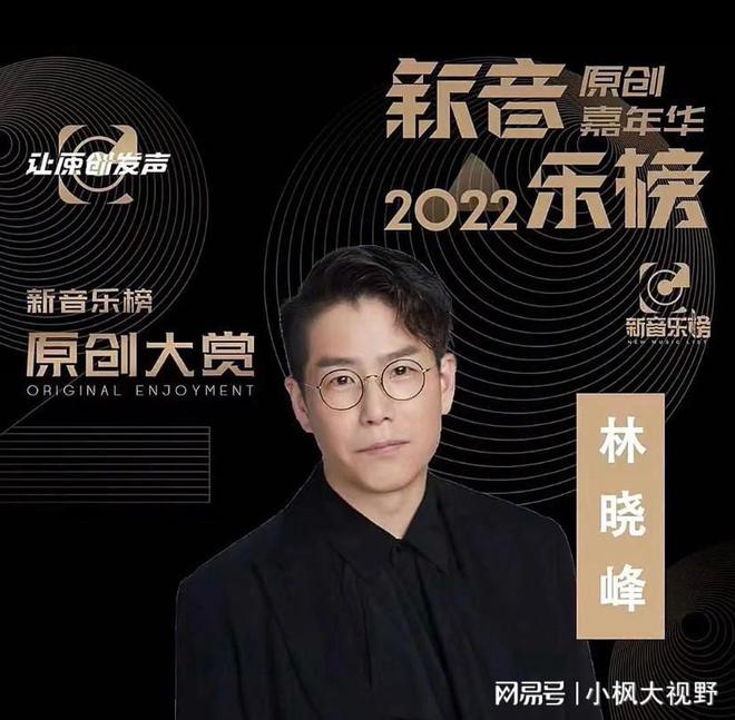 51岁港星在内地获音乐奖却被香港网民嘲讽：没有歌也能得奖？