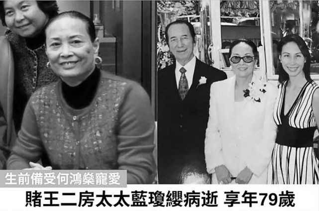 赌王二太蓝琼缨患癌离世，临终遗愿曝光，儿子何猷龙六字回应