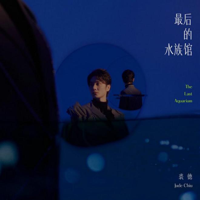 第33届金曲奖提名揭晓 许光汉崔健蔡健雅入围