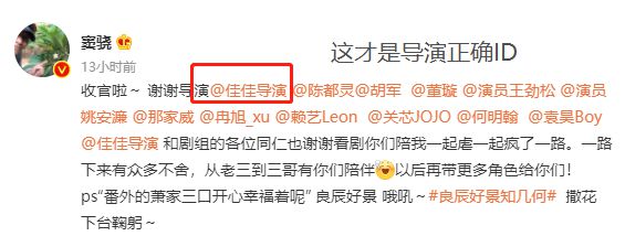窦骁新剧宣传期过度避险被骂 女友何超莲成导火索